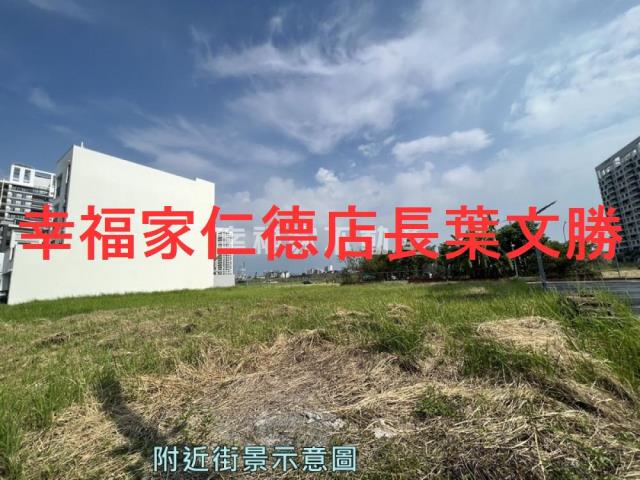 安南建地-15