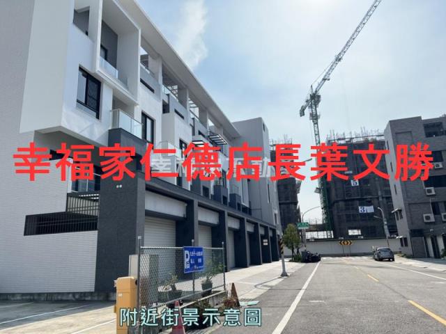 安南建地-1