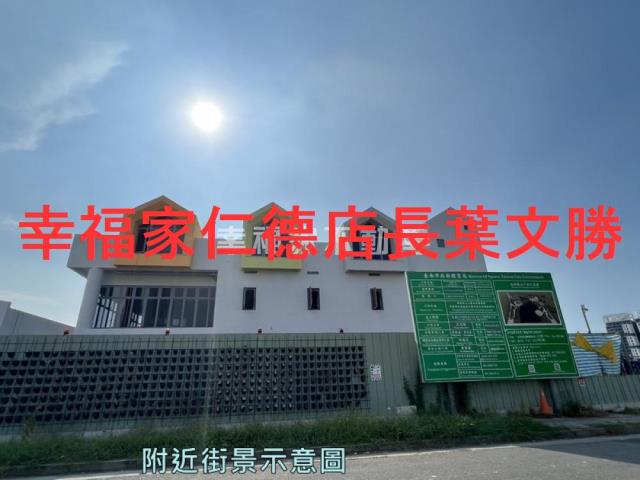安南建地-3