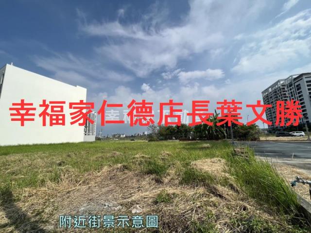 安南建地-5