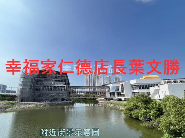 安南建地-6