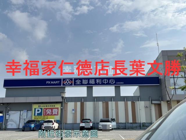 安南建地-8