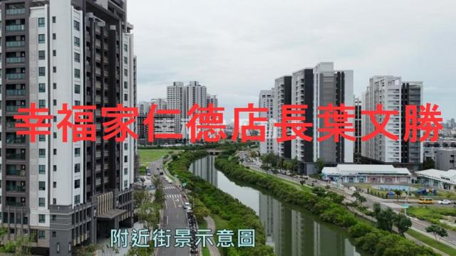 安南建地-9