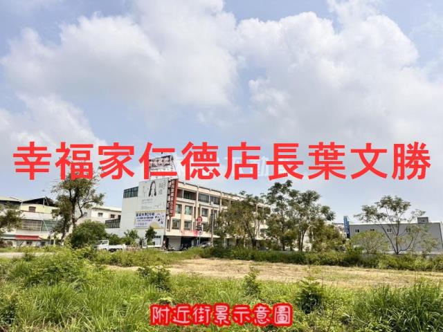 佳里建地-12