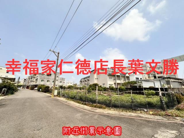 佳里建地-1