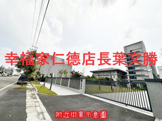 佳里建地-4