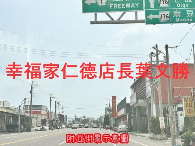 佳里建地-5