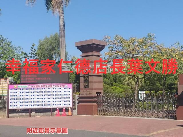 新營建地-2