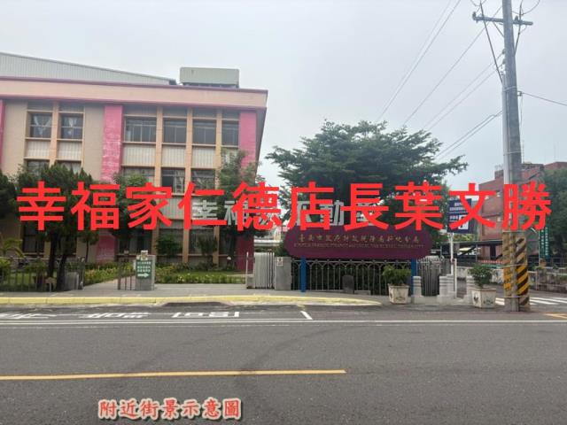 新化農地-6