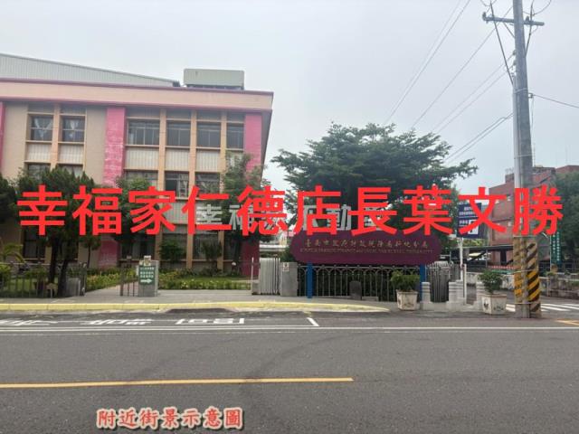 新化農地-7