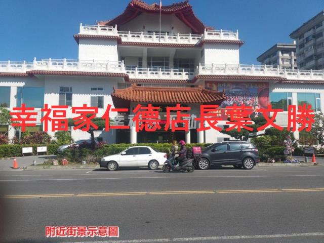 新營建地-13