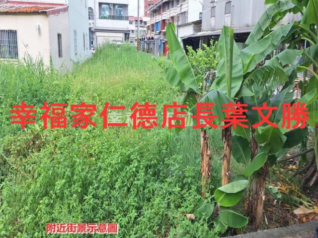新營建地-1