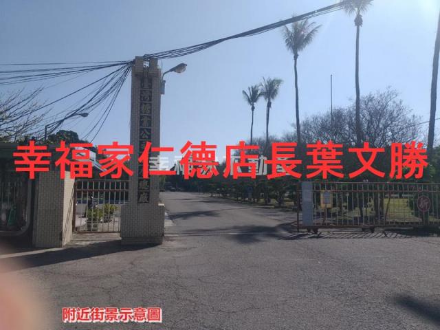 新營建地-4