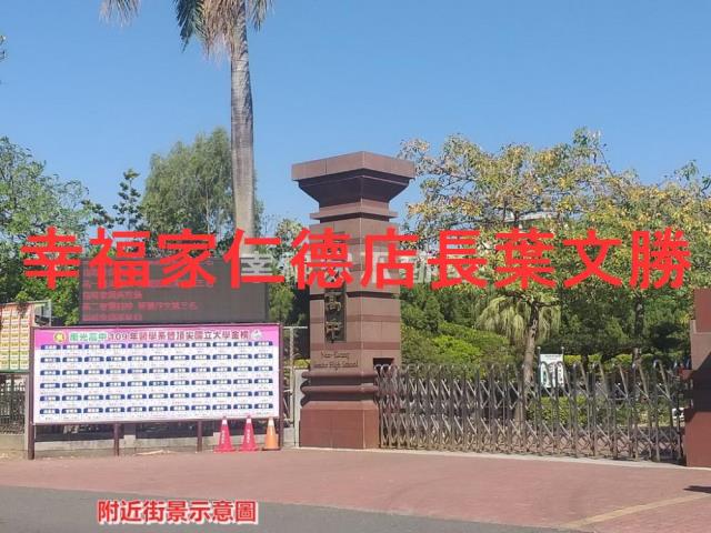 新營建地-7