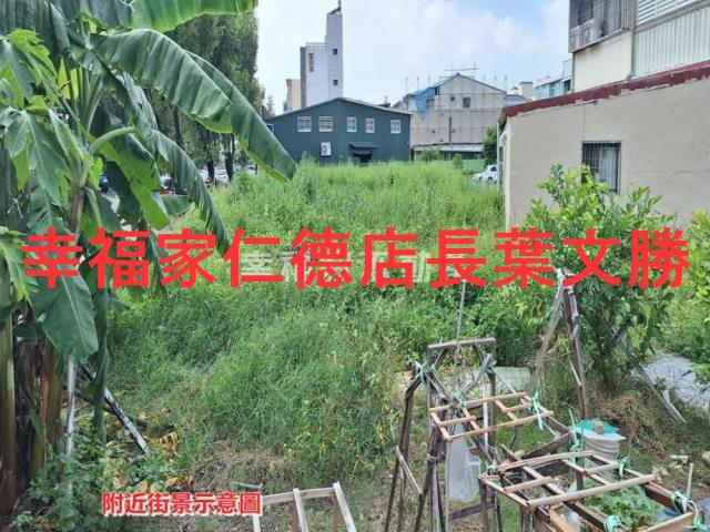 新營建地-8