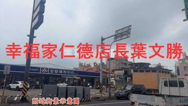 新化農地-7