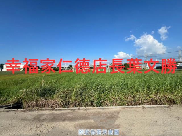 新化農地-11