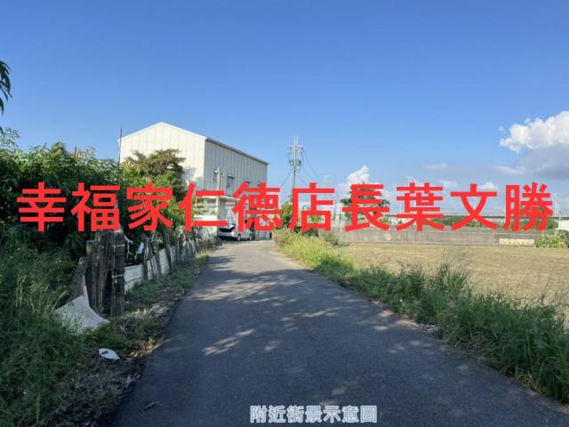 新化農地-12