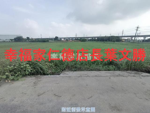新化農地-1