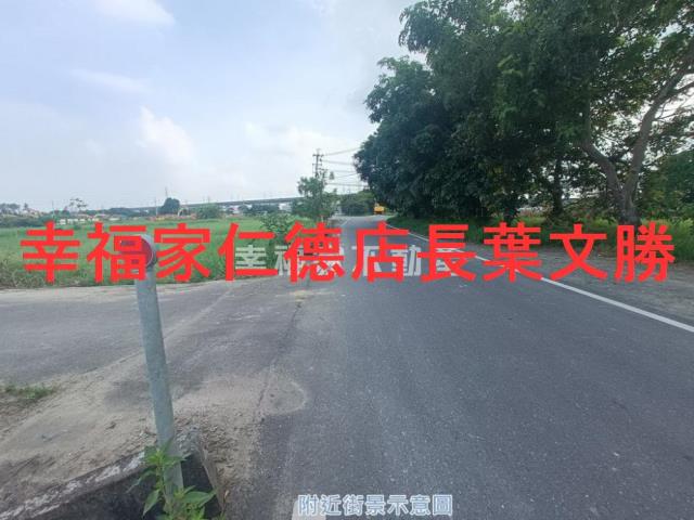 新化農地-5