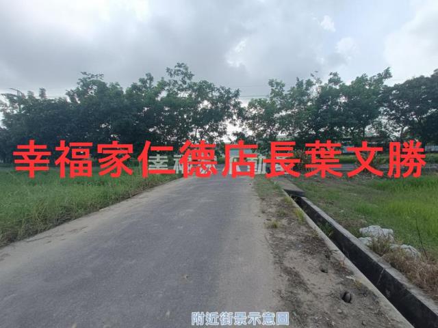 新化農地-6
