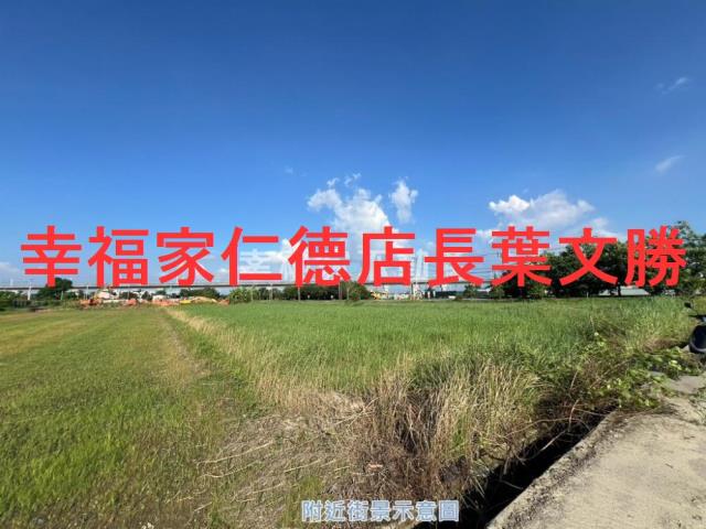 新化農地-7