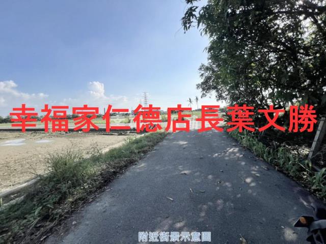 新化農地-8