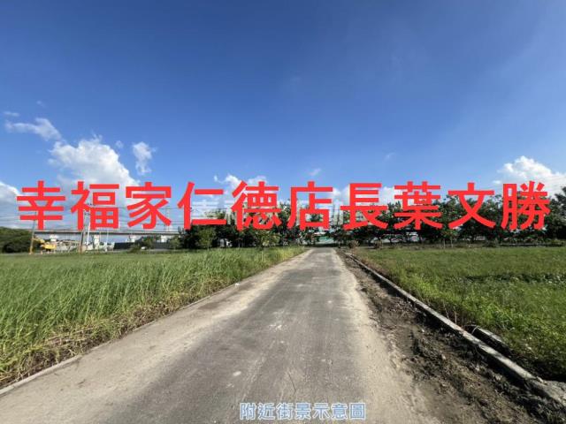 新化農地-9