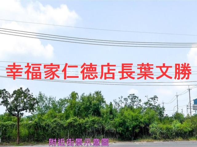 麻豆工業地-3