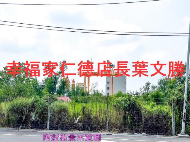 麻豆工業地-4