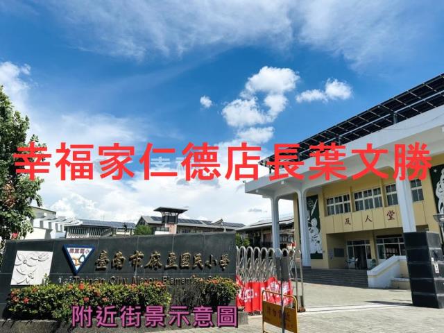 麻豆工業地-7