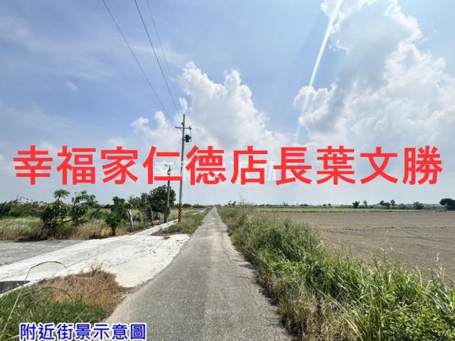 七股農地-1