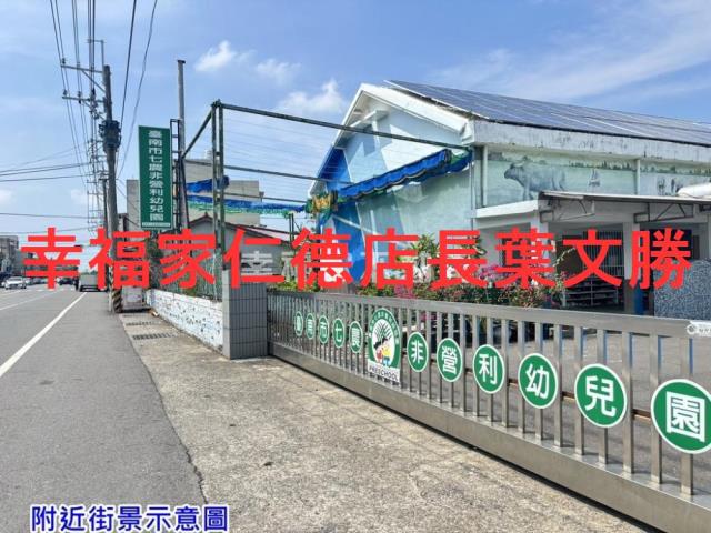 七股農地-9