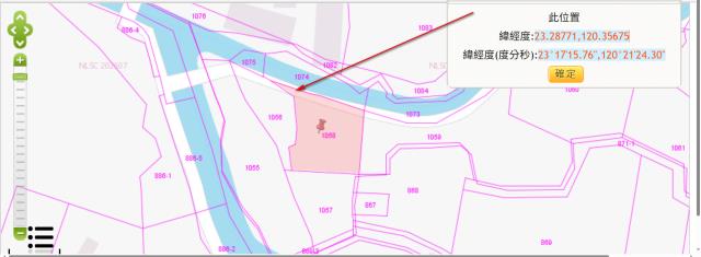 台南柳營農地拍賣-11