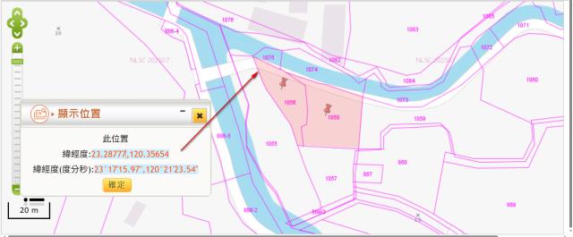 台南柳營農地法拍-10