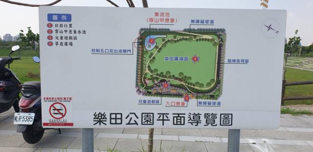 台中南屯建地-1