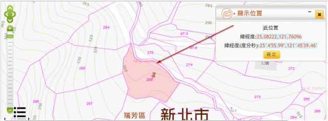 瑞芳法拍農地-11