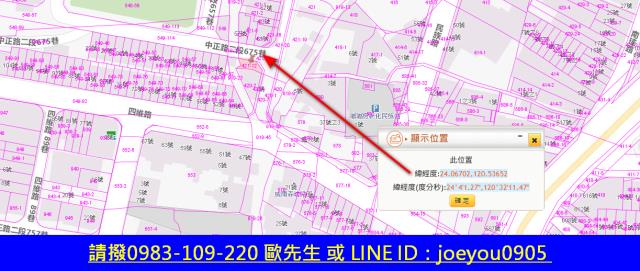 彰化市法拍商業地-7