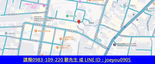 彰化市法拍商業地-8