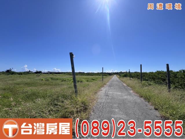 台東市農地-3