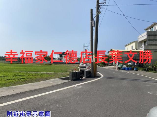 台南建地-1