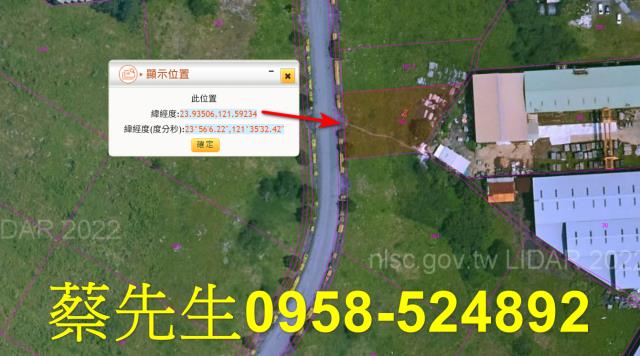 吉安建地法拍-11