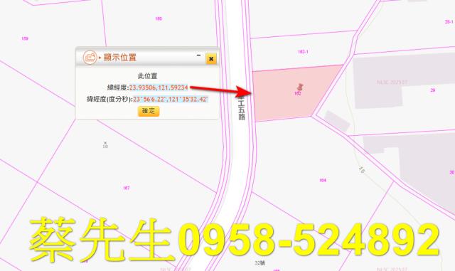 吉安建地法拍-2