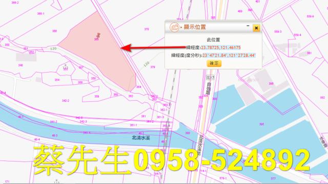 鳳林法拍農地-2