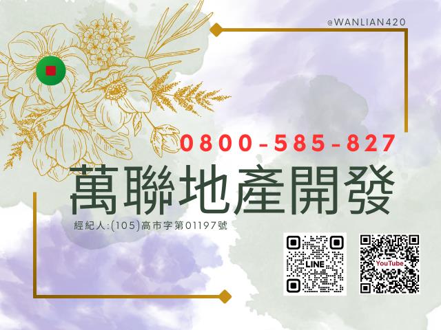台中山坡地_林地-1