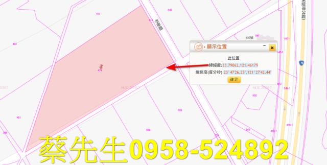 花蓮農地法拍-2