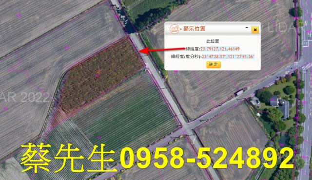 花蓮農地法拍-3