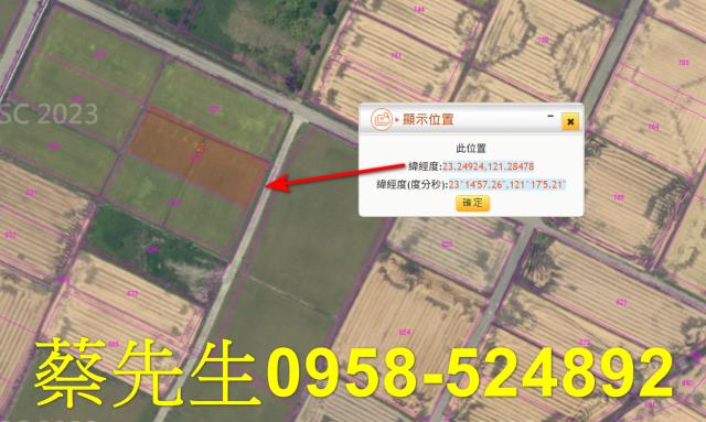 花蓮富里法拍農地-3