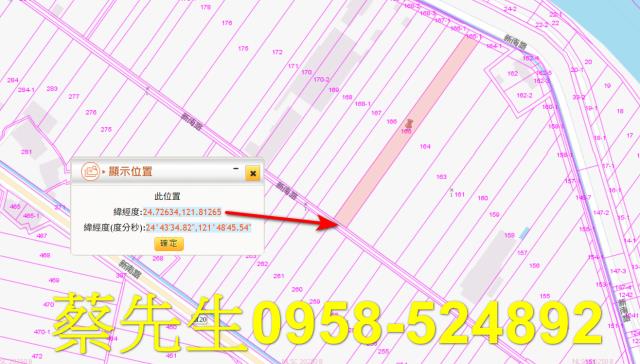 宜蘭壯圍農地法拍-10