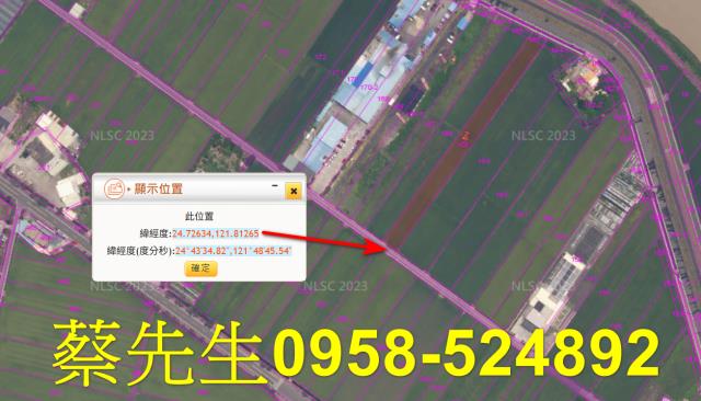 宜蘭壯圍農地法拍-11